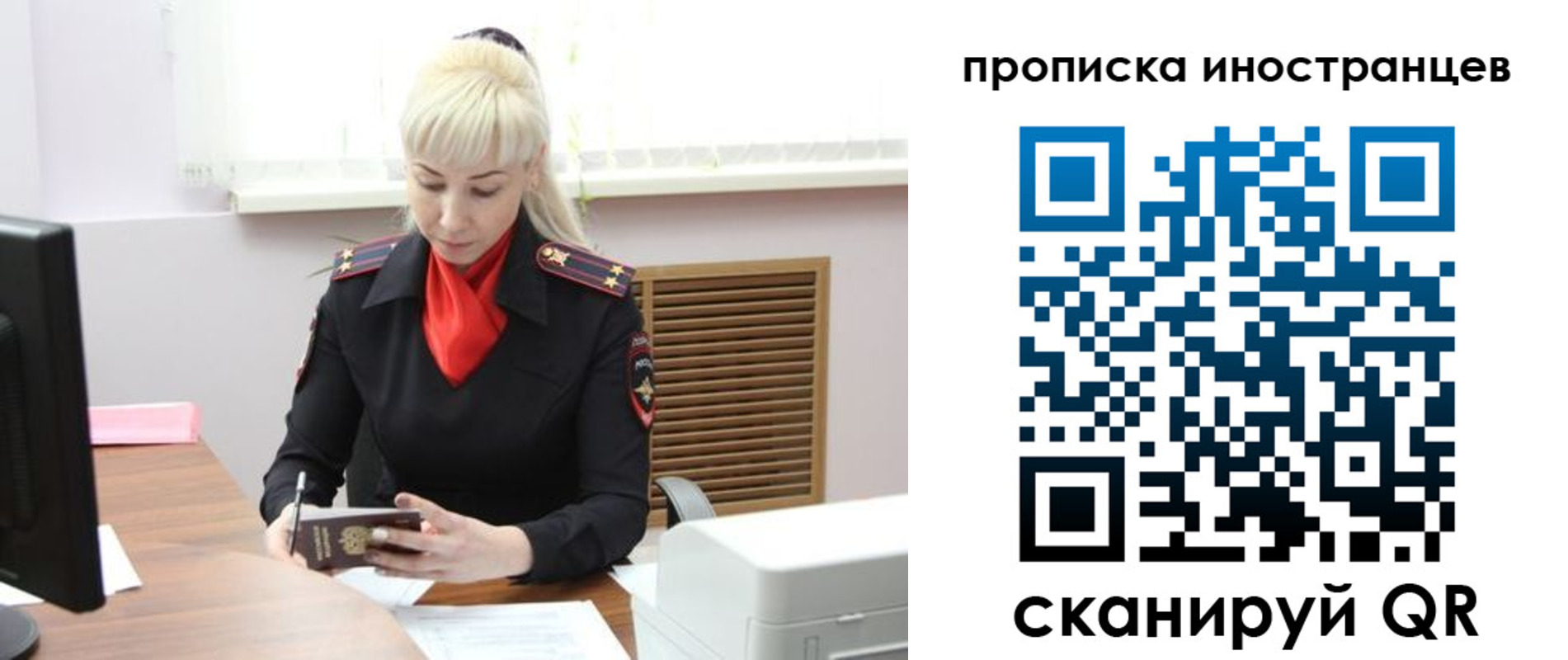 прописка штамп в Домодедово