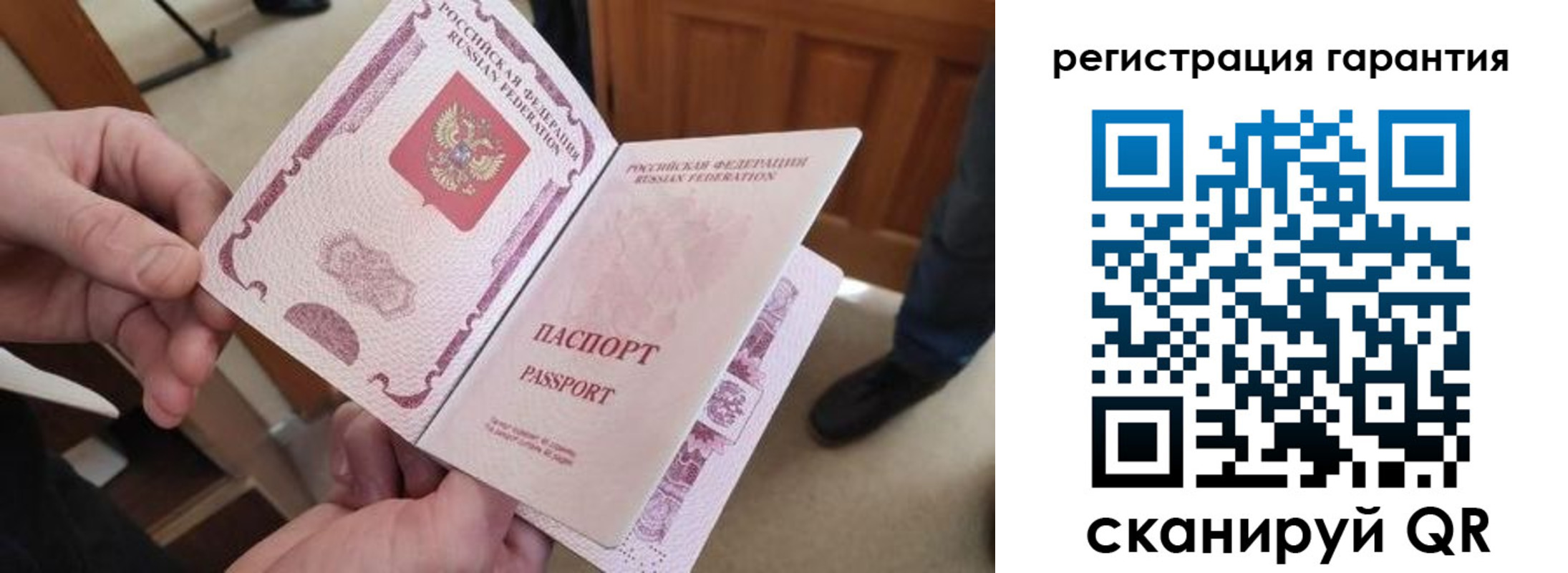 прописка от собственника в Домодедово