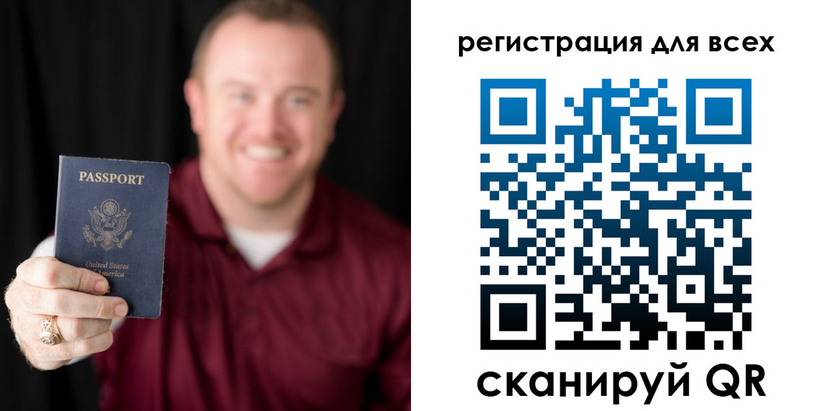 временная регистрация поиск в Домодедово
